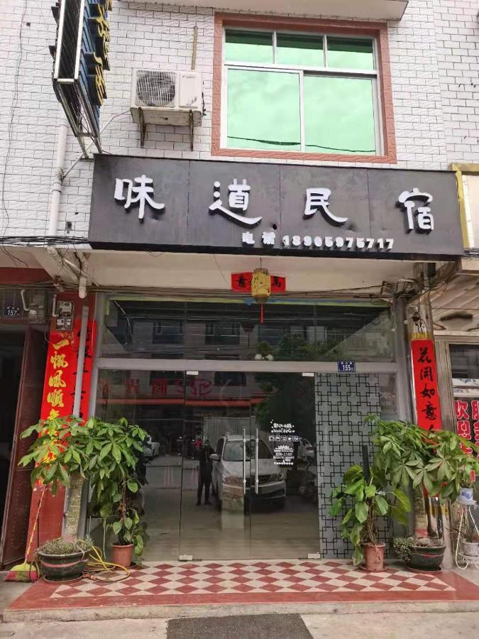 Tulou Panda Homestay Yongding Экстерьер фото