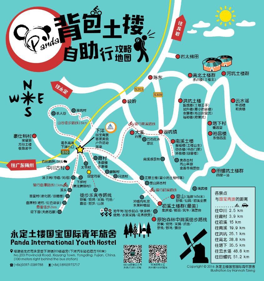 Tulou Panda Homestay Yongding Экстерьер фото